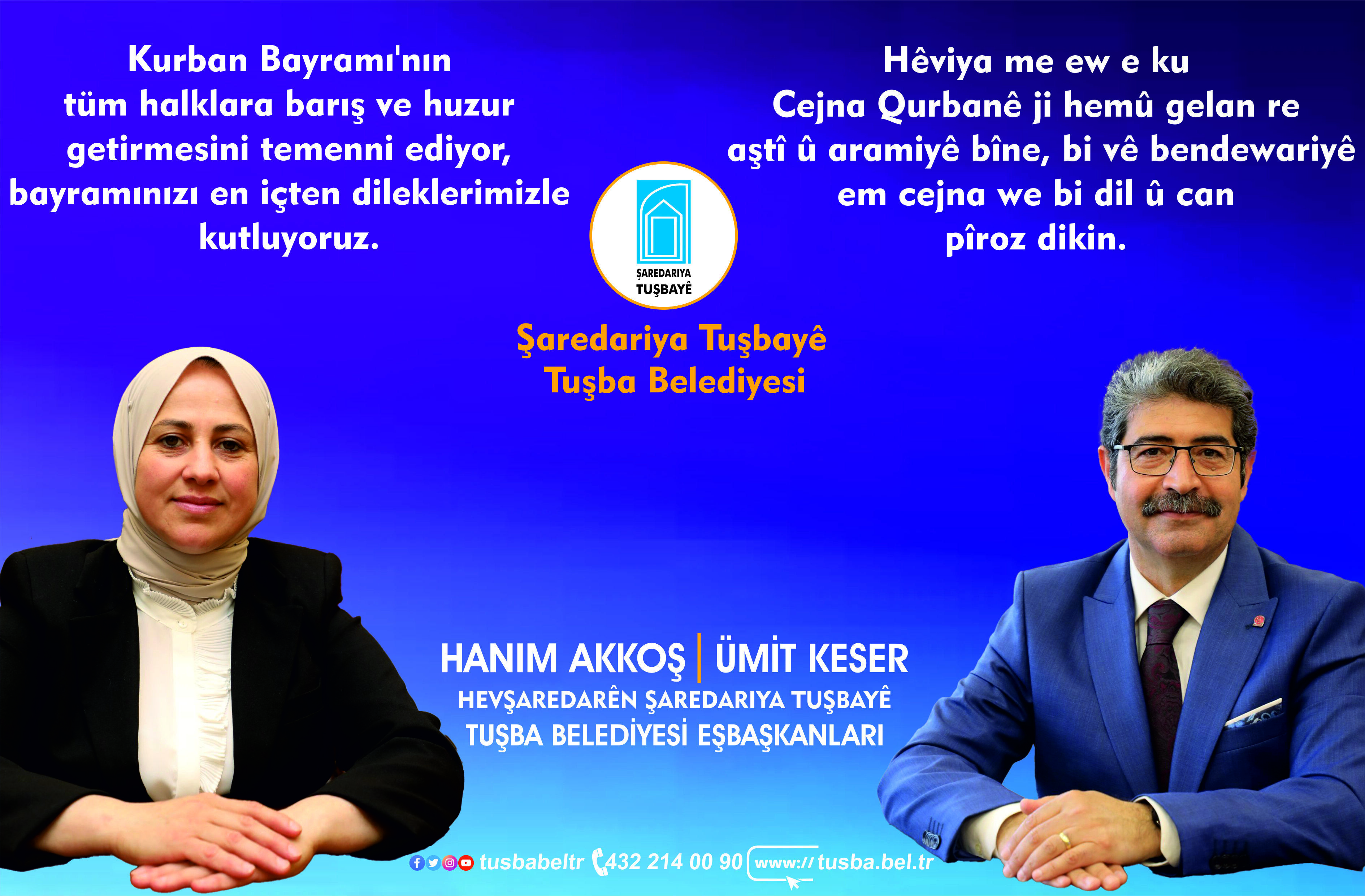 Ramazan Bayrami